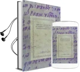 Descargar AudioLibro Edición y Anotación de Textos Coloniales de Ignacio; Rodríguez Garrido, José A. (Eds.) Arellano año 1990