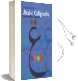 Descargar AudioLibro Arabic Calligraphy de Mustafa Ja Far año 1990
