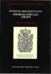 AudioLibro Pioneros del Liberalismo en Galicia Sinforiano Lopez Alia de Antonio Meijide Pardo