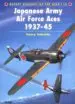 AudioLibro Japanese Army air Force Aces, 1937-45 de Henry Sakaida