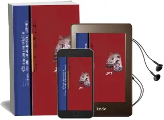 Descargar AudioLibro China en Transicion: Sociedad, Cultura, Politica y Economia de Varios Autores año 2000