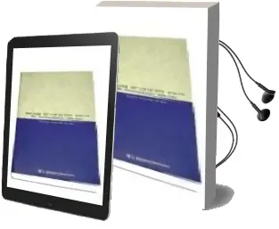 Descargar AudioLibro Balance Critico de dos Siglos de Iberoamerica (Xix-Xx) de Tomas Mestre Vives año 2001