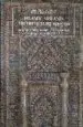 AudioLibro Islamic art and Architecture 650-1250 de Oleg Grabar