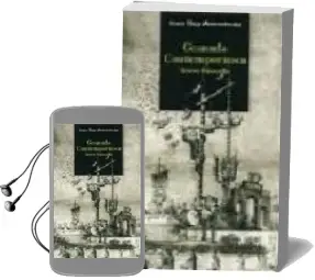 Descargar AudioLibro Granada Contemporanea de Juan Gay Armenteros año 2001