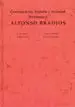 AudioLibro Comunicacion, Historia y Sociedad: Homenaje a Alfonso Braojos de Varios Autores