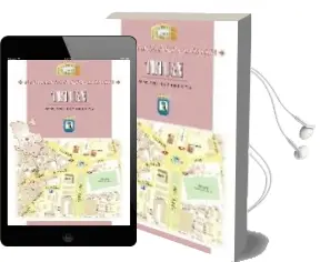 Descargar AudioLibro Tetuan: Historia de los Distritos de Madrid de Mª Isabel Gea Ortigas año 2002