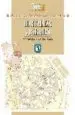 AudioLibro Hortaleza y Barajas: Historia de los Distritos de Madrid de Mª Isabel Gea Ortigas