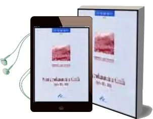 Descargar AudioLibro Mesta y Trashumancia en Castilla (Siglos Xiii a Xix) de Maximo Diago Hernando año 2002