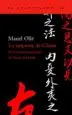 AudioLibro La Empresa de China: De la Armada Invencible al Galeon de Manila de Manuel Olle