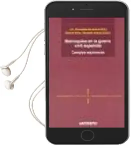 Descargar AudioLibro Marroquies en la Guerra Civil Española: Campos Equivocos de J.A. (Ed.) Gonzalez Alcantud año 2003