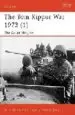 AudioLibro The yom Kippur war 1973 (1): The Golan Heights de Simon Dunstan