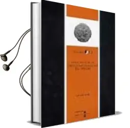 Descargar AudioLibro Las Clientelas de Cneo Pompeyo Magno en Hispania de Luis Amela Valverde año 2003