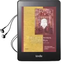 Descargar AudioLibro España y las 17 Provincias de los Paises Bajos: Una Revision Hist Oriografica (Xvi-Xviii) (2 Tomos) de Ana Crespo Solana año 2003
