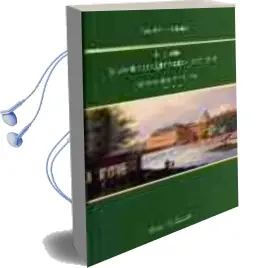 Descargar AudioLibro Alvarez de Quindos (1751-1812): Biografia de Angel Ortiz Cordoba año 2004