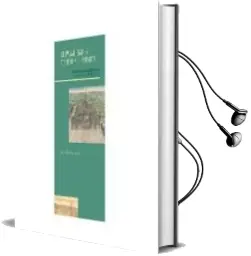 Descargar AudioLibro El Pasatiempos de Jehan Lhermite: Memorias de un Gentilhombre fla Menco en la Corte de Felipe ii y Felipe iii de Jesus Saenz De Miera año 2005