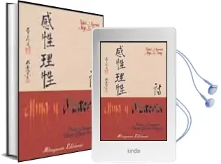 Descargar AudioLibro Alma y Materia: Poesia y Caligrafia China (Ed. Bilingüe) de Rafael J. Barneto año 2005