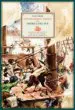 AudioLibro Exploradores y Piratas en la America del Sur: Historia de la Aven Tura de Ernesto Morales