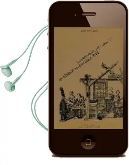 Descargar AudioLibro La Impresion y el Comercio de Libros en Sevilla Siglo xvi de Maria Del Carmen Alvarez Marquez año 2008