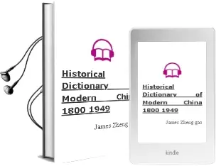 Descargar AudioLibro Historical Dictionary of Modern China (1800-1949) de James Zheng Gao año 2009