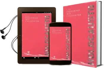 Descargar AudioLibro Holocausto: Las Preguntas mas Frecuentes de Varios Autores año 2009