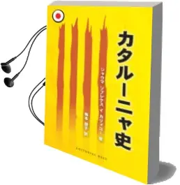 Descargar AudioLibro Historia de Catalunya (Japones) de Jaume Sobreques año 2009