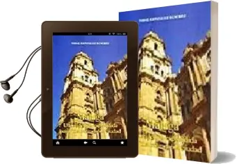 Descargar AudioLibro Malaga: Una Catedral Esplendida para una muy Noble Ciudad de Vidal Gonzalez Sanchez año 2010