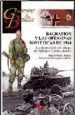 AudioLibro Bagration y las Ofensivas Sovieticas de 1944: La Destruccion del Grupo de Ejercitos Centro Aleman de Roberto Muñoz Bolaños