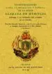 AudioLibro Investigaciones Sobre la Fundación y Fábrica de la Torre Llamada de Hércules de Jose Cornide