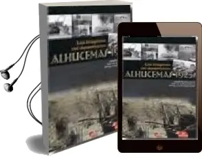 Descargar AudioLibro Las Imagenes del Desembarco. Alhucemas 1925 (2ª Ed.) de Varios Autores año 2011