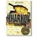 AudioLibro Las Batallas de Kharkov: Los Medios Acorazados Sovieticos (1941-1 943) (2ª Ed.) de Javier Ormeño Chicano