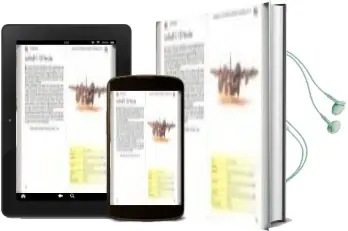 Descargar AudioLibro Aviones de Combate: Minipracticos de Varios Autores año 2011