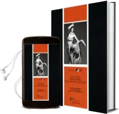 Descargar AudioLibro Vae Victis! Perdedores en el Mundo Antiguo de J. Remesal Rodriguez año 2012