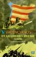 AudioLibro Valencianos en la Guerra del rif (1909) de Gerardo Muñoz Lorente