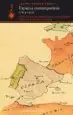 AudioLibro Espanya Contemporania (1814-1953) de Jaume Vicens Vives