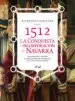AudioLibro 1512. Conquista e Incorporacion de Navarra de Alfredo Floristan