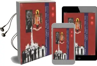 Descargar AudioLibro Fiesta, Politica y Religion, España (1936-1943) de Pablo Alberto Baisotti año 2017