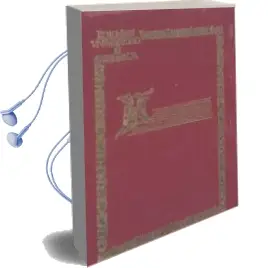 Descargar AudioLibro El Regimiento de la Declinacion del sol del Virrey don Antonio de Mendoza de Antonio Mendoza De Virrey año 2017